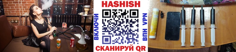 Магазины продажи наркотиков Южноуральск Cocaine Альфа ПВП Мефедрон ГАШИШ АМФЕТАМИН Каннабис