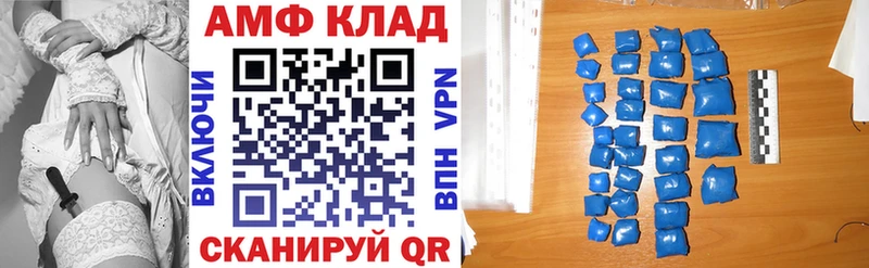 АМФЕТАМИН Розовый  Южноуральск 