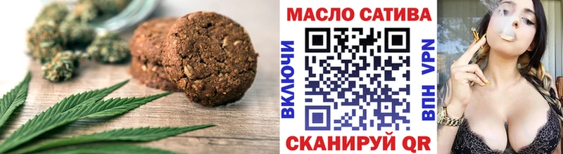 KRAKEN ТОР  Южноуральск  Cannafood марихуана 