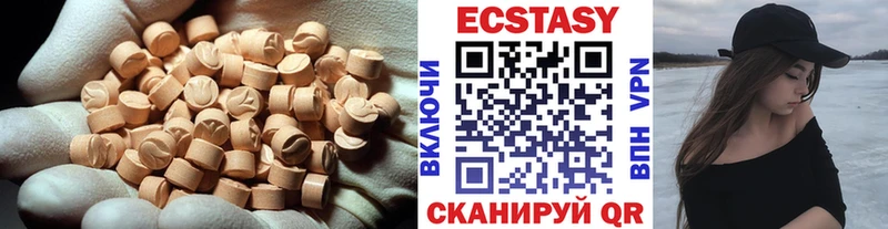 Экстази бентли  как найти закладки  Южноуральск 