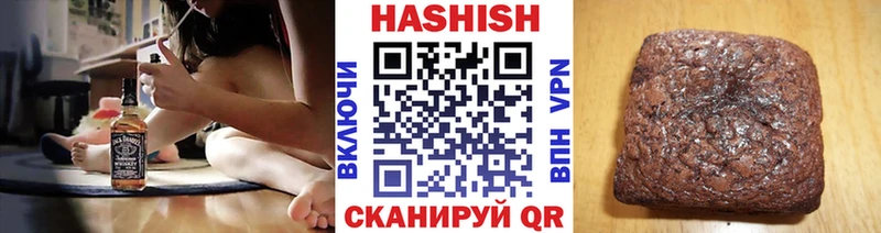 Гашиш 40% ТГК  ссылка на мегу сайт  Южноуральск 