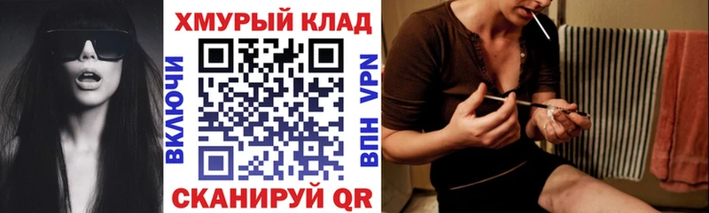 магазин  наркотиков  ссылка на мегу рабочий сайт  ГЕРОИН Афган  Южноуральск 
