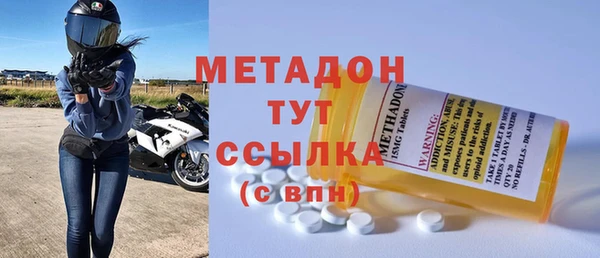 прущие крисы Абинск