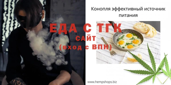 ALPHA PVP Абаза