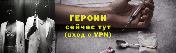 ALPHA PVP Абаза