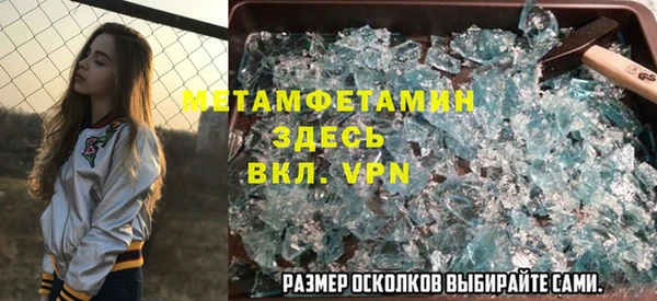 прущие крисы Абинск