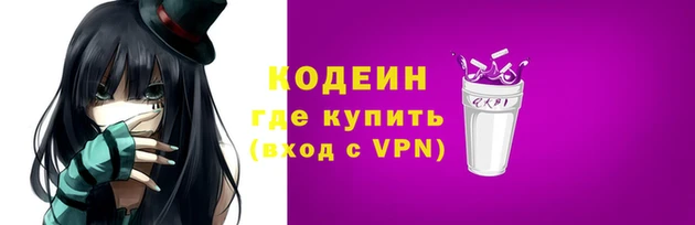 прущие крисы Абинск
