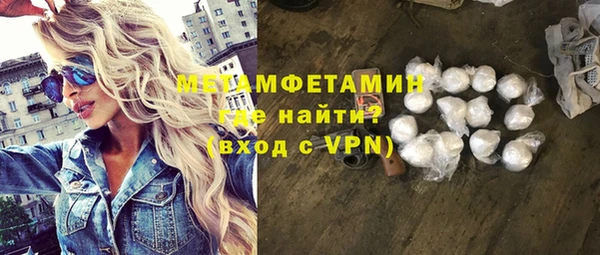 прущие крисы Абинск