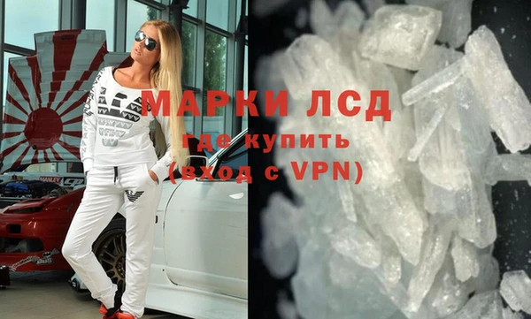ALPHA PVP Абаза