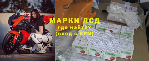 ALPHA PVP Абаза