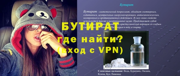 ALPHA PVP Абаза