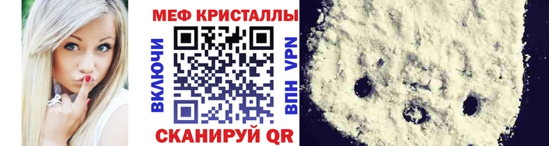 купить наркотик  Южноуральск  Меф кристаллы 