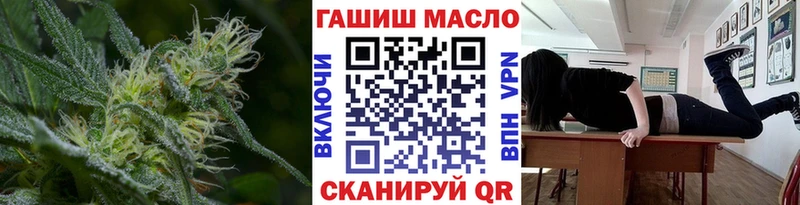 Дистиллят ТГК гашишное масло  Южноуральск 