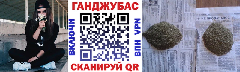 Конопля планчик цена omg сайт Южноуральск